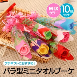 ENN LLC Rose-Shaped Mini Towel, Petite Gift, Retirement Gift, Loin Handkerchief Wrapping Bag Included