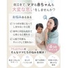 [Supervised by a Pediatrician] Anti-Tossing Belt, Sheets, Prevents Stomach Sleeping,