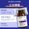 富山薬品 GABA安眠サプリ 悠眠 睡眠負債が気になる方 睡眠の質の向上 敬老の日プレゼント 国産品 2個セット 60日分