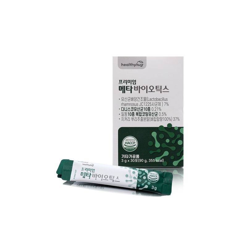 5th generation metabiotics Lactobacillus gasseri Rhamnosus Rhamnose Lactobacillus Danisco /