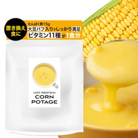 FEELCYCLE 置き換えダイエットスーププロテイン コーンポタージュ420g 11種のビタミン