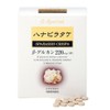 ハナビラタケ　120粒×２箱セット