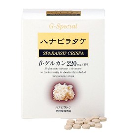ハナビラタケ　120粒×２箱セット