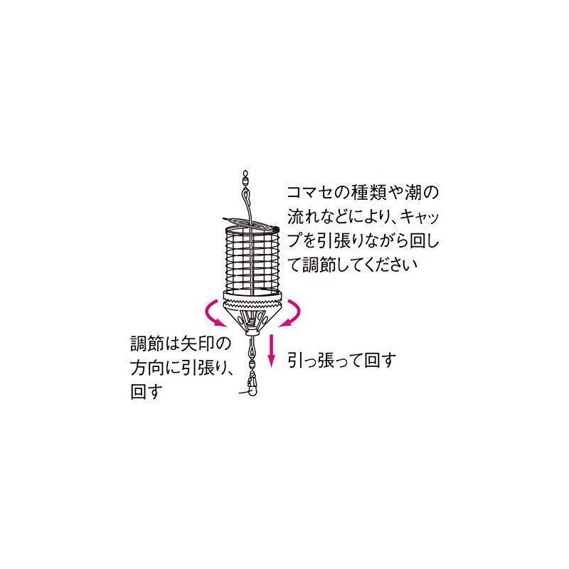 Daiichi Seiko 04093 Komasekago Cap Basket 55-M 2.2 x 4.1