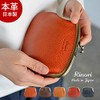 Rinori Women’s Coin Purse, Leather, Metal Clasp Opening, Excellent Storage