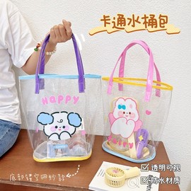 Cool Summer Beach Bag / Shoulder Bag / Transparent Bag / Travel Bag cd26 Happy Puppy 10ea