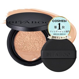 BIVABOO Vivaboo Velvet Jewel Cushion (Light 10)