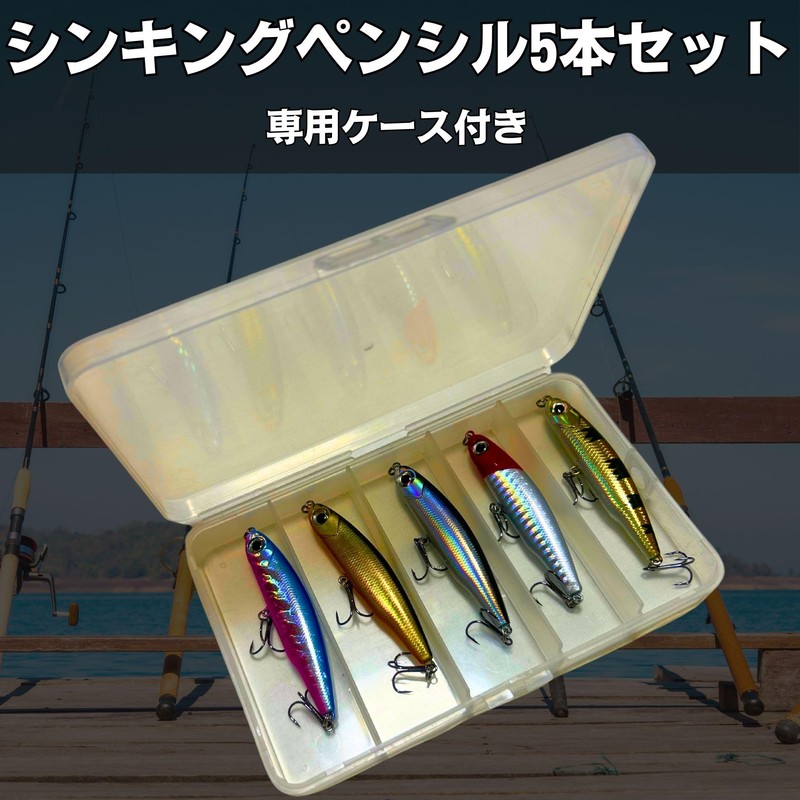 bath&bath Seabass Lure Set, Sinking Pencil, 2.9 inches (75 mm),