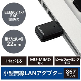 Elecom WDB-867DU3S WiFi Wireless LAN Wifi 5 867Mbps + 300Mbps 5GHz 2.4GHz USB3.0 USB-A 11ac/n/g/b/a IEEE802.1x / EAP Certified, For Business, Black