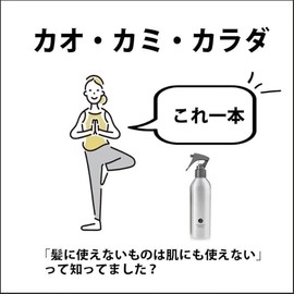 [Lotion] SBCP Raw Mineral Mist + n (200ml) High Moisturizing Ultraviolet Light Drying Essence Pores Sensitive Beauty Salon Step Bone Cutting Products