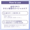LUCIDO-L (ルシードエル) R.E Repair Hair Mask [Re-beautifying] [Rinse-off Treatment] Fragrant