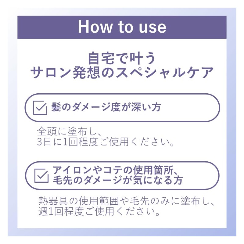 LUCIDO-L (ルシードエル) R.E Repair Hair Mask [Re-beautifying] [Rinse-off Treatment] Fragrant