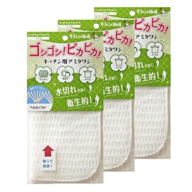 KB Seiren God of Soji Amita Eagle for Kitchen Set of 3