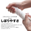 Sanverum Bistro Sensei K73013 Fluffy Cotton Absorbent Dish Towel, Set