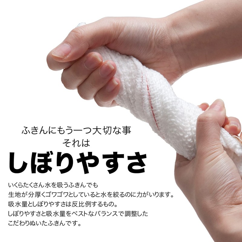 Sanverum Bistro Sensei K73013 Fluffy Cotton Absorbent Dish Towel, Set