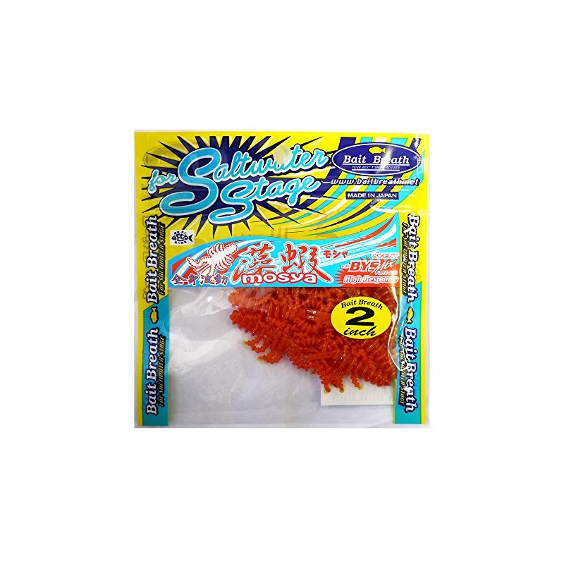 Bait Breath (beitoburesu) Worm Algae Shrimp (mosya 2) # S152