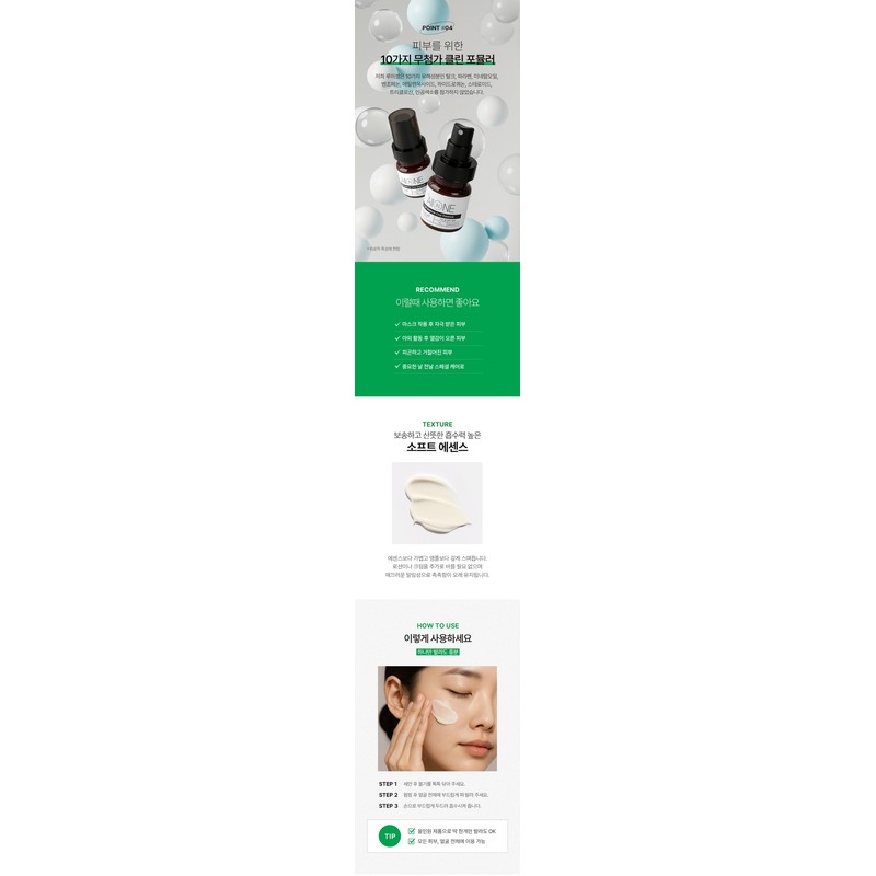 Louiscell All-in-One Cell Balance Cica Essence 60ml Soothing Moisture Regeneration