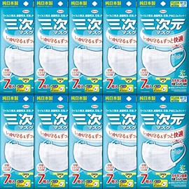 KOWA 3D Mask, Slightly Smaller, MS Size, White, Set of 7 x 10