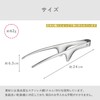 Oaks Leier Okiraku Roasted Meat Tongs, Stainless Steel