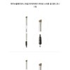 Picasso Collezioni Dual Eyebrow Brush Screw Grain Cleanup 20 /
