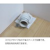 Miyako Washing Machine Drain Trap GUNCO MB44GU VP VU50 White