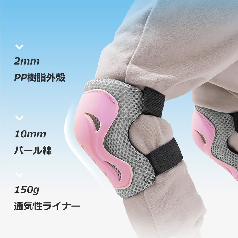 Kids Protector, Set of 6 for Kids, Bicycle, Skateboard, Roller
