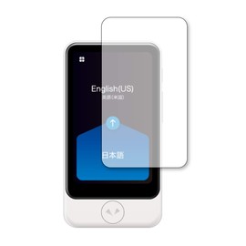 Media Cover Market [Exclusive] POCKETALK S Plus LCD Protective Film, Blue Light Cut, Anti-Reflection, Anti-Fingerprint
