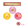 Kasugai Seika Tsuzu Gummy Premium Thick Thigh 2.6 oz (75
