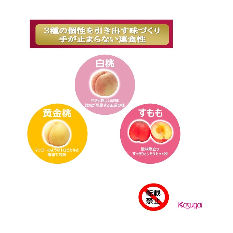 Kasugai Seika Tsuzu Gummy Premium Thick Thigh 2.6 oz (75