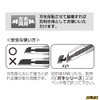 rimiteddosiri-zukatta- FA Small Black Blade Ltd – 01 