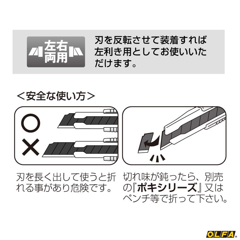 rimiteddosiri-zukatta- FA Small Black Blade Ltd – 01 
