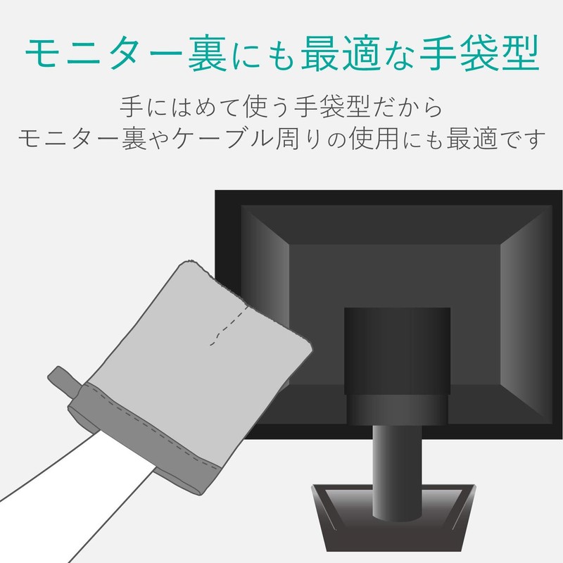 Elecom Electronic Device Cleaning Tools, Brush and Cloth