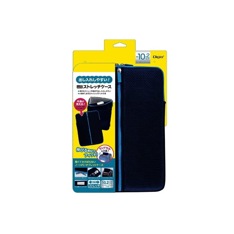 Nakabayashi SZC-TCF102NB Stretch Case for 10.2 Inch Tablet Case, Navy