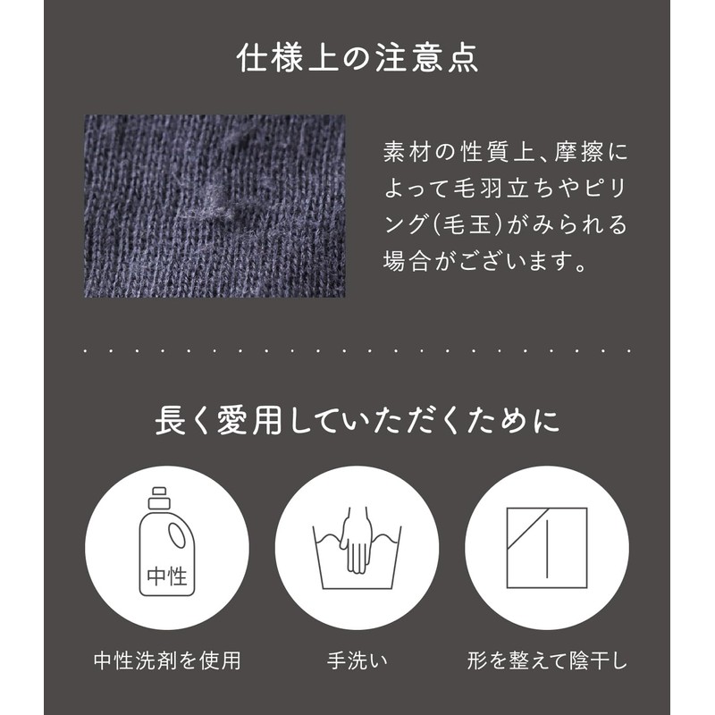 Kinuya SO7036 Extreme Warm Silk 100% Fluffy Cape, Quinari