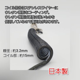 BeyonMind Spanner, Tool, Drop Prevention, Safety Cord, Stainless Steel Wire/Safety Measures: Approx. 13.0 - 51.2 inches (330 - 1,300 mm), Maximum Load: Approx. 2.2 lbs (1 kg) (Made in Japan, Blue,
