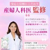 エクオール 2㎎ 直接接取 【たっぷり120日分：大容量】 1日1粒で120粒入 約4ヶ月分の安心 国内製造 とこわかサプリドクターズRDA 発酵題大豆イソフラボン