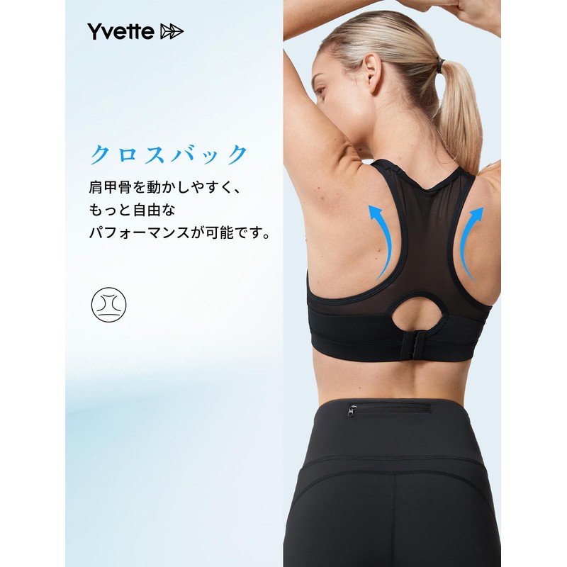 Yvette Sports Bra Non-Shaking High Support, Back Hook Type, Mesh