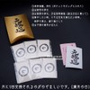 [Lurijuze] Tenrin Salt Amayukari no Shio Good Luck Amulet Extermination