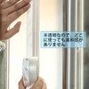 Meicyan Gap Tape, Draft Prevention, Gap Blinding, Door Bottom Seal