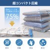 Compression Bag, Futon Compression Bag, Clothes Compression Bag, Set of