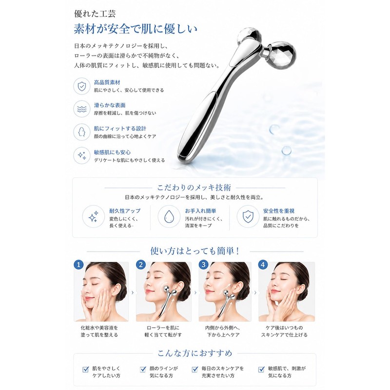 BOJNGEWIN Beauty Facial Roller, Y-Shaped Beauty Roller, Massage Roller, Small