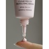 Lamuse Clear Veil UV Protecting Serum / 클리어 베일 UV
