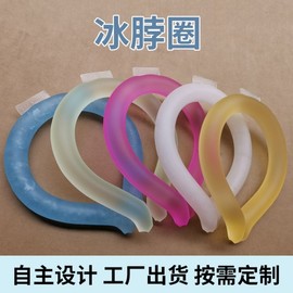 Reusable Ice Neck Cooler Scarf 02 Free Size / Custom Color 3ea