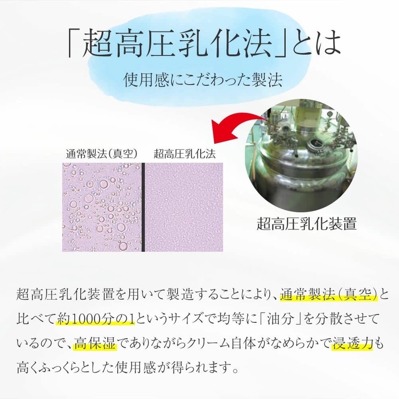 Crimvita Nanolift Mask, 1.8 oz (50 g), Non-Rinse Pack, Non-stick,