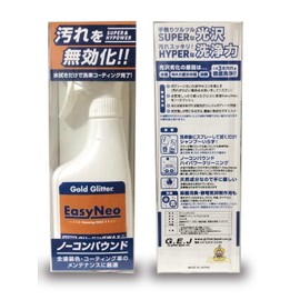 ★☆ Gold Glitter Easy Neo / Easy Neo / 10.1 fl oz (300 ml) Price Down! [Made in Japan] [Slow Effect] [Increased Durability] [Increased Durability] Gently "Disabled" color stands out! Sprayed with a dry