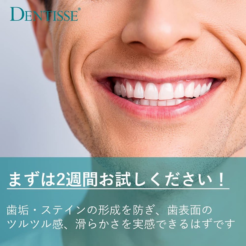 DENTISSE Tooth Paste, Set of 3, 5.3 oz (150 g)