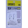 オーナー(OWNER) インターロックWクレン 16 72458