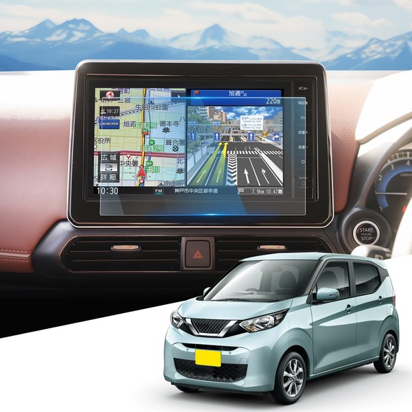 WEIPIN Tempered Glass Protective Film, Nissan, Days, Navi Film, Anti-Scratch,