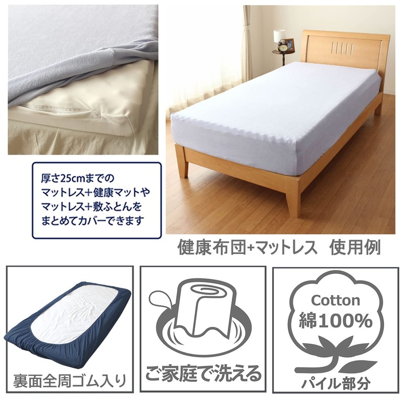 Merry Night MNS671090-72 Sheets, Perfect Fit, Pile Sheet, Navy, Single