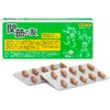 Ryusendo 1R026 Supplement, Non-Denatured Type II Collagen-Containing Food, Joint-no Tomo